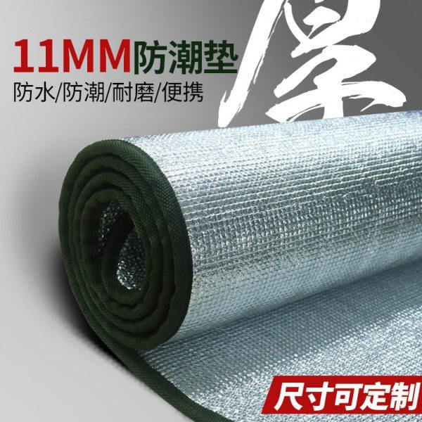 11mm加厚防潮垫户外野餐垫铝膜防水家用打地铺帐篷垫宿舍睡垫地垫,户外/登山/野营/旅行用品,防潮垫,淘宝优惠券,粉丝福利购,淘宝优惠卷
