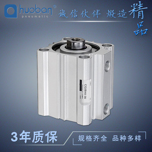 CDQ2B12 薄型气缸 气缸 工厂直销