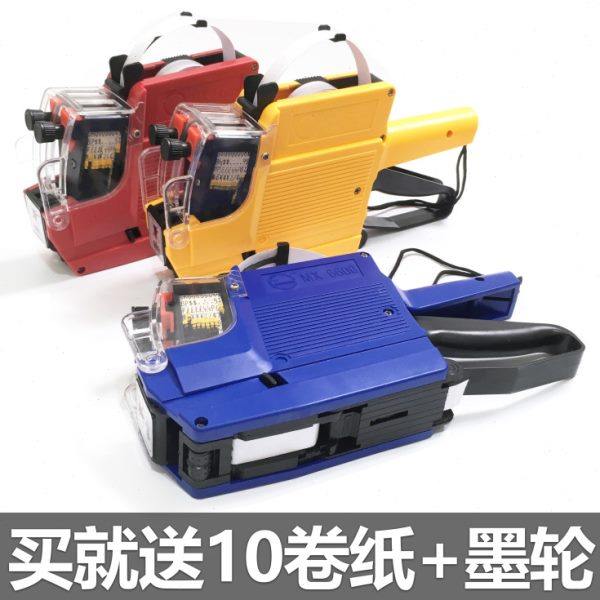 MX-6600双码打码机打生产日期手动打价机标价机双排字打价格标签