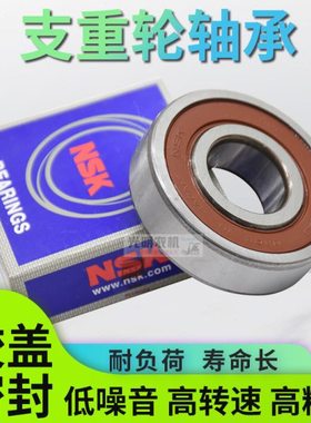 久保田688 758 988 1008EX108支重轮轴承305全封闭206