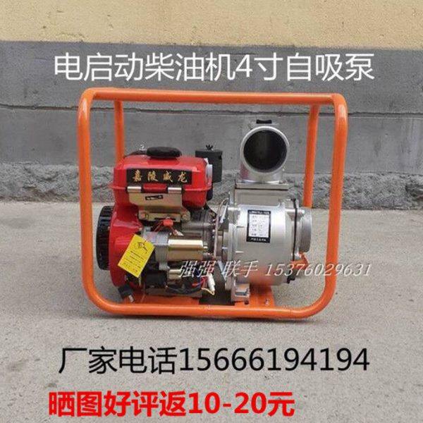 全国包邮柴油机水泵汽油机水泵1寸1.5寸2寸3寸4寸污水泵高扬程,五金/工具,污水泵/污水提升器,淘宝优惠券,粉丝福利购,淘宝优惠卷