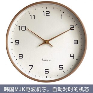 原实木钟表静音挂钟挂表客厅简约时尚家用时钟挂墙自动对时电波钟