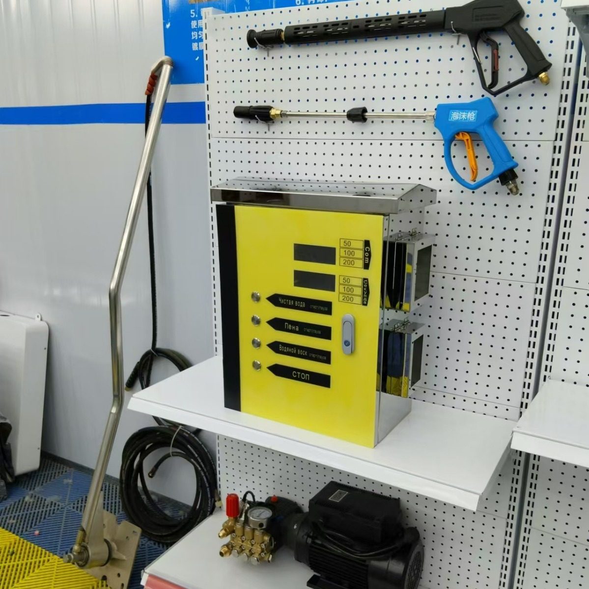 Self-service car washer出口自助式洗车机24小时无人自助洗车机