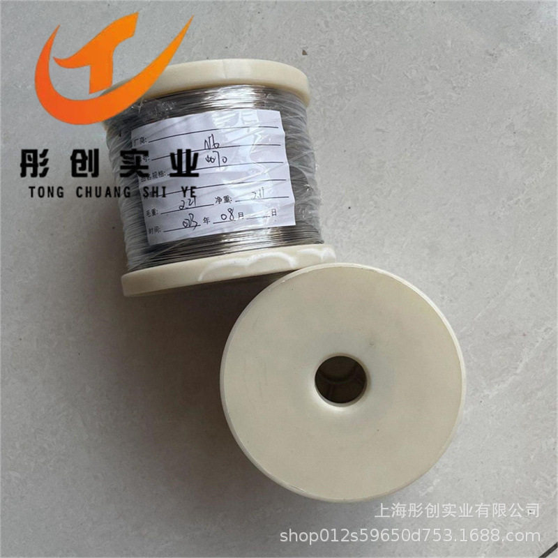 供应高纯度N6镍丝N4纯镍丝高导电易上锡镍丝镍线Ni200镍管彤创