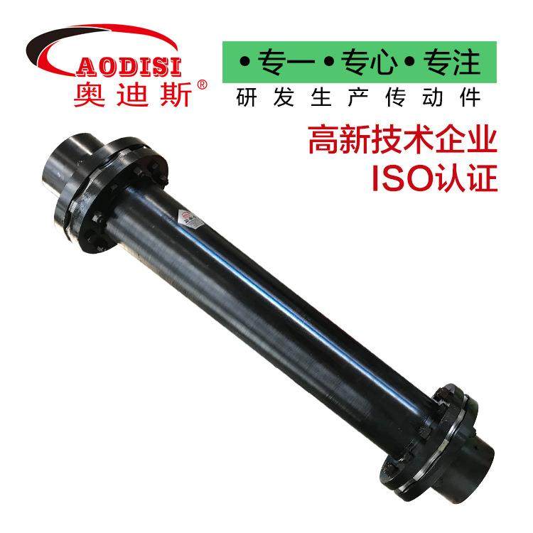 工厂AODISI膜片联轴器SJM双膜片联轴器法兰钢膜片联轴器加工,婴童用品,其它婴童用品,淘宝优惠券,粉丝福利购,淘宝优惠卷