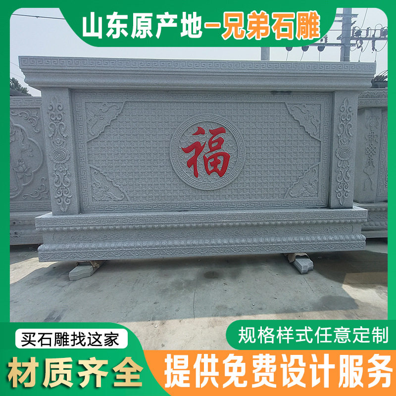 石雕古建影壁迎门墙五福临门青石地雕壁画广场建筑人物浮雕文化墙