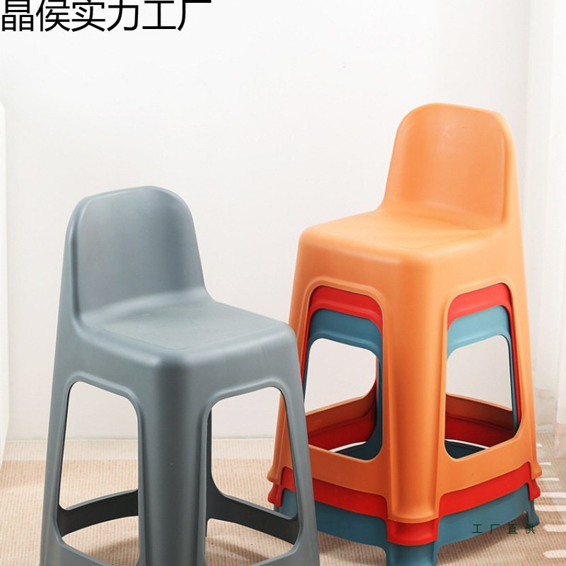 高脚板凳塑料凳子加厚靠背椅子成人儿童餐桌凳客厅家用高腰吧台凳