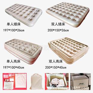 单人充气床垫户外帐篷充气床家用打地铺露营野营便携全自动气垫床