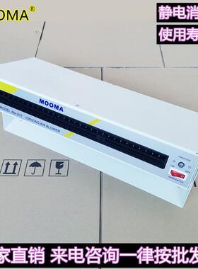 苏州Ma-2HT大卧室离子风机Ma-2HT悬挂式卧室离子风机