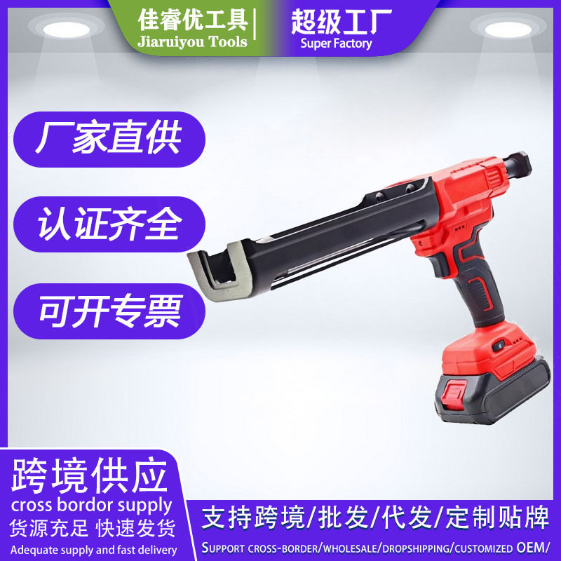 厂家直供全自动玻璃胶美缝枪家用双管锂电电动胶枪电动工具
