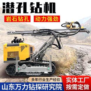 履带式自行走潜孔钻机分体式气动潜孔钻车隧道用凿岩台车