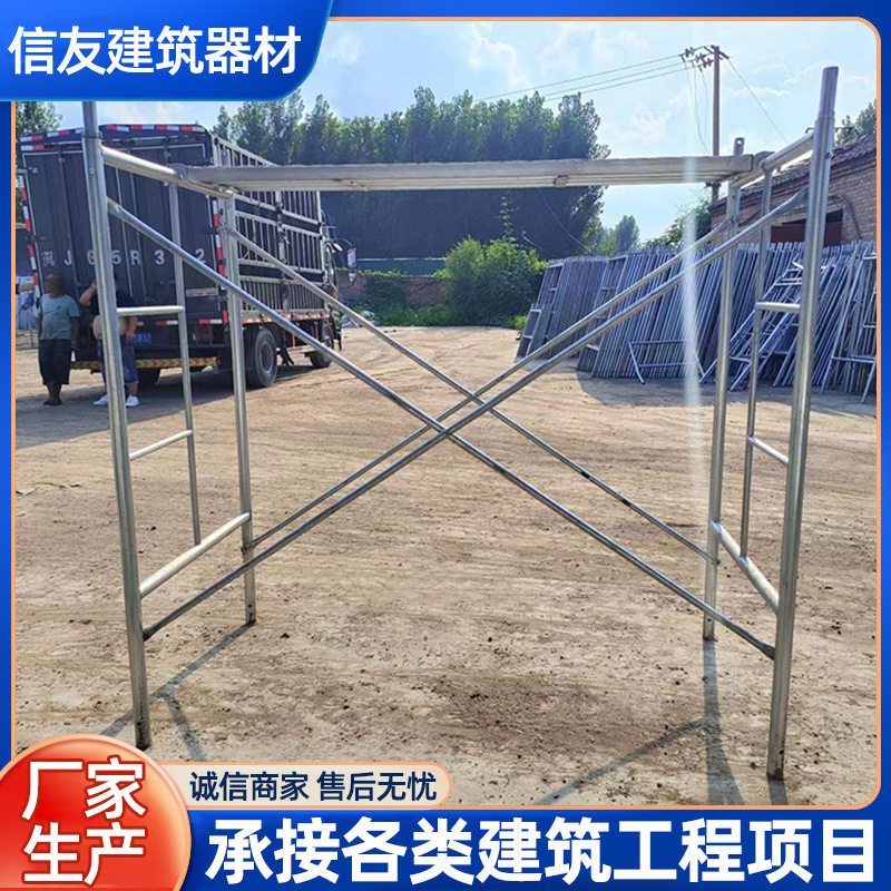 移动脚手架厂家批发梯式门式建筑装修施工脚手架热镀锌移动脚手架