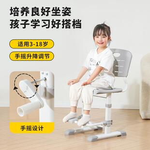 儿童学习椅子学生写作业可升降手摇写字椅家用坐姿靠背座椅免安装