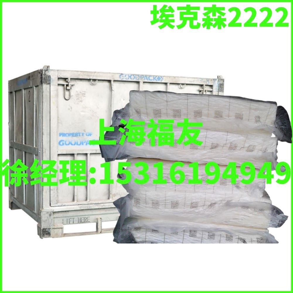 溴化丁基橡胶2222 埃克森溴化丁基2222 溴化丁基2222 埃克森2222