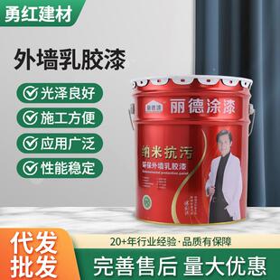 纳米气凝胶保温隔热涂料喷涂管道工业绝热材料防火涂层耐高温胶漆