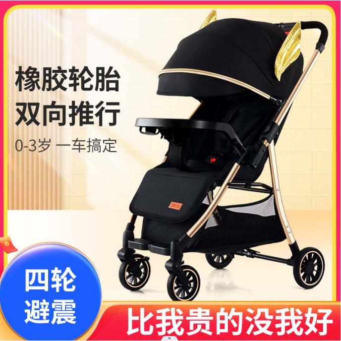婴儿可推拉轻便型手推车可坐躺折叠儿童宝宝溜娃四合一