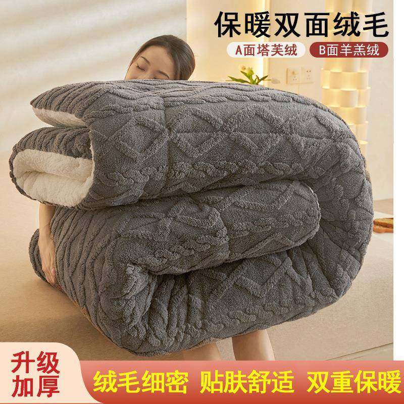 超软塔芙绒被子冬被加厚保暖双面绒棉被双人家用特厚被芯学生宿舍,收纳整理,烫衣板及配件,淘宝优惠券,粉丝福利购,淘宝优惠卷