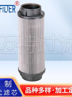 回油滤芯R928006917液压油滤芯20400H3SL-A-00-0-P