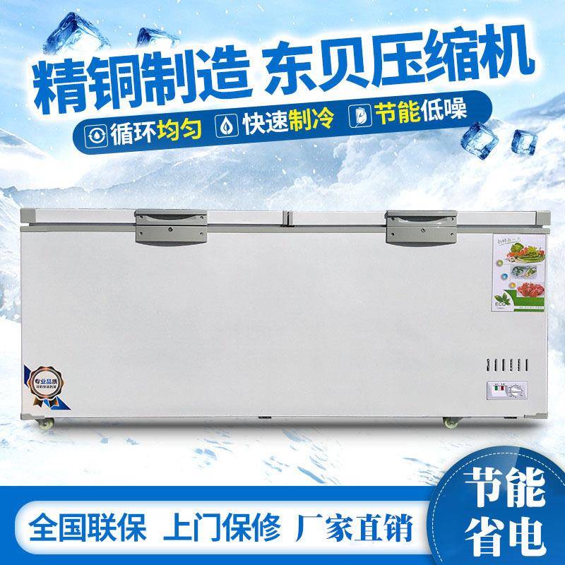 美星冰箱冰柜商用大容量冷藏冷冻卧式冷柜雪糕柜超大单双温柜