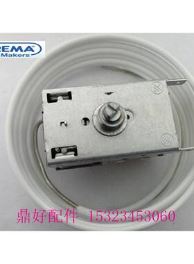 原装意大利冰美Brema零配件CB系列制冰机恒温器温控器-22至-3