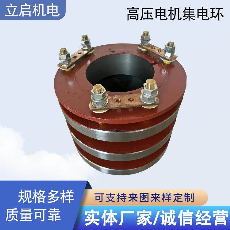 高压电机集电环高压电机滑环沈阳电机YRKK电机滑环电机集电环,机械设备,其他机械设备,淘宝优惠券,粉丝福利购,淘宝优惠卷