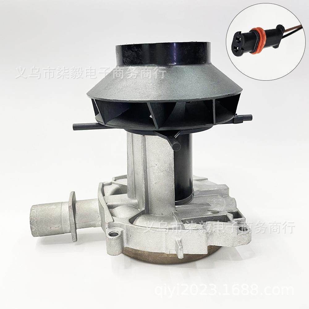 驻车加热器风机总成散热助燃电机发动机配件风扇涡轮圆插头D2D4S,纺织面料/辅料/配套,纺织机械配件,淘宝优惠券,粉丝福利购,淘宝优惠卷