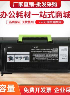 适用利盟MS810dn粉盒MS710MS711dnMS810deMS811DN墨盒MS812DN