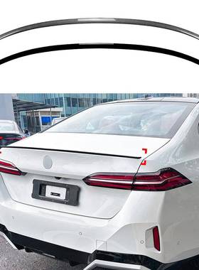 适用宝马5系I5G60525i530i2024+耀夜版尾翼扰流板外饰改装