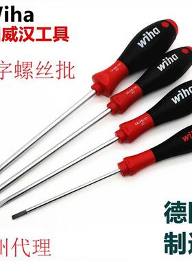 德国wiha威汉一字螺丝刀进口302平行窄头电工螺丝批小号2MM加长厂