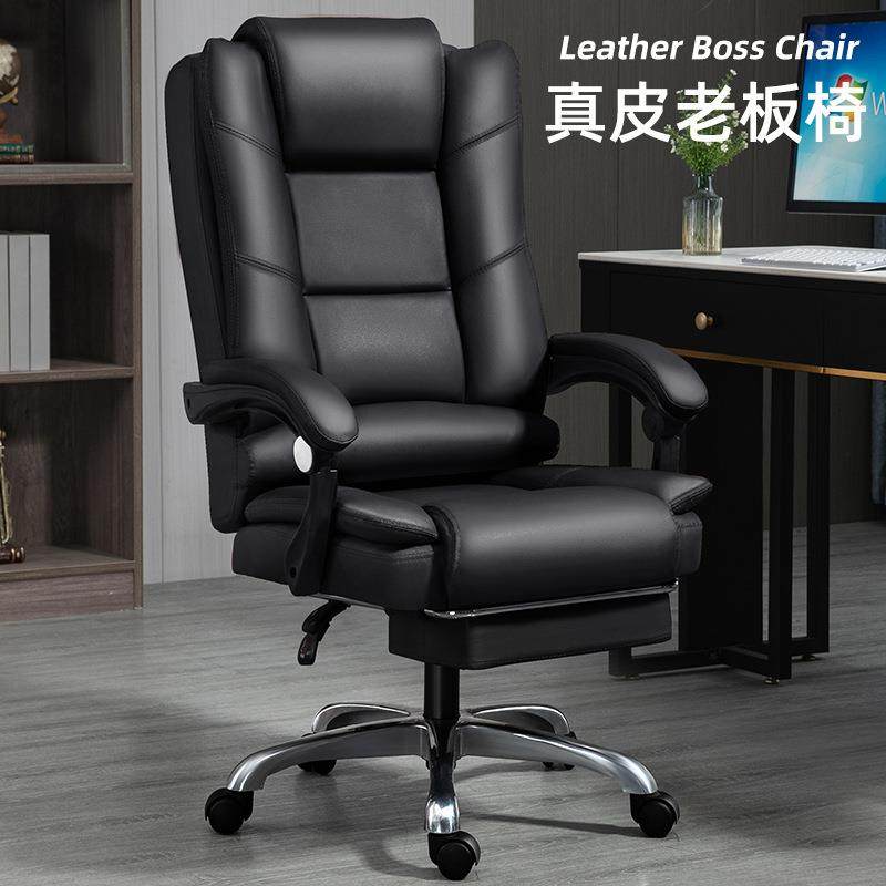 严选高级感真皮老板椅可躺高弹椅子久坐不累人体工学椅家用沙发椅,机械设备,其他机械设备,淘宝优惠券,粉丝福利购,淘宝优惠卷
