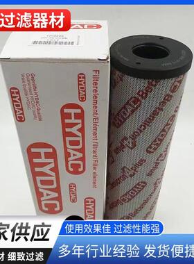 佰锦黎明液压回油过滤器0063DN025BN4HC/-V滤芯吸油过滤