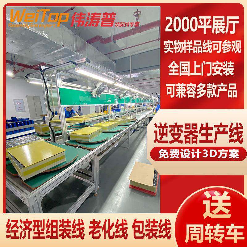 主机电源流水线铝壳电池生产线储能电池老化线上下循环工装板产线