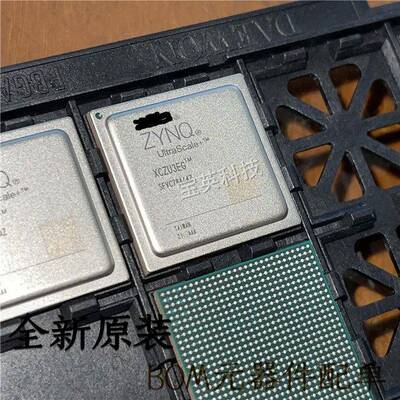 XCZU3EG-2SFVC784I丝印:XCZU3EGSFVC784微控制器IC芯片BGA84