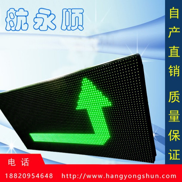 P10户外LED显示屏交通诱导屏 单红广告屏户外表贴红绿双色全彩屏