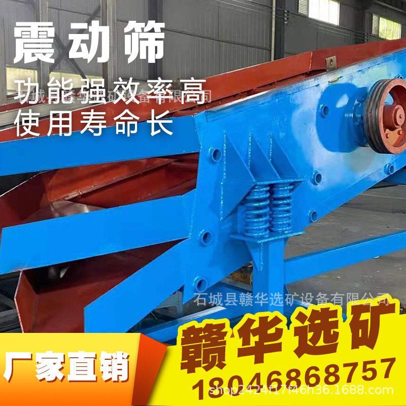 1213砂石高频多层圆滚筒筛网配大小型直线振动筛选震动筛沙分离机
