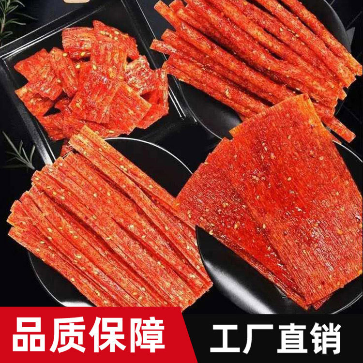 农村创业辣条加工机器多功能出机自熟牛筋面机锅巴机