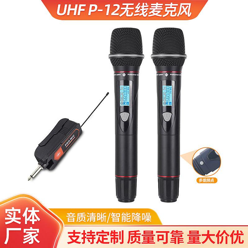2.4GU段无线麦克风V段防啸叫U段舞台k歌充电话筒声卡直播麦克风跨