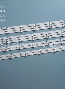 6LED/60UJ63-UHD-A/RHInnotek17hY60INCH-A-Type-REV0