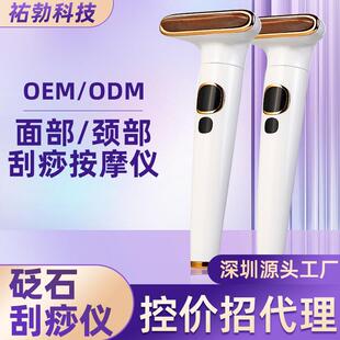 砭石电动刮痧仪电动刮痧经络刷刮痧板面颈部砭石按摩器刮痧仪器