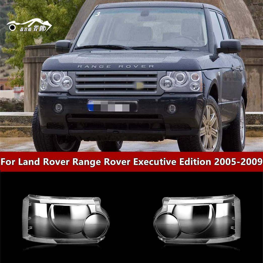 适用于0506070809款路虎揽胜行政大灯罩揽胜行政前大灯面罩壳,纺织面料/辅料/配套,纺织机械配件,淘宝优惠券,粉丝福利购,淘宝优惠卷