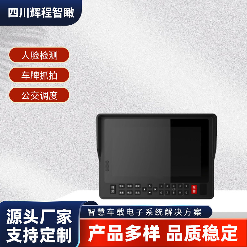 厂家生产车载智能终端智能车载主机支持外接VGA触摸屏同轴高清屏