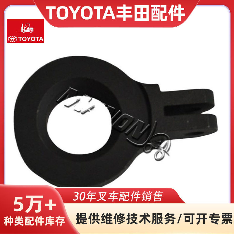 叉车配件批发升降链条螺栓接头04631-10440-71适用于丰田叉车