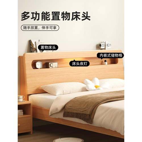 实木床现代简约1.5m家用主卧床1米8双人床出租房用经济型单人床架