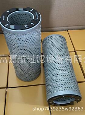 液压滤芯E97HPT8403-MPGHD1044/1工程机械滤芯