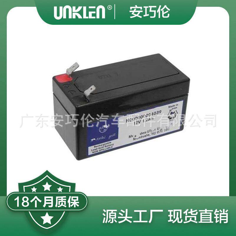 蓄电池辅助电池适用奔驰X164W164N000000004039