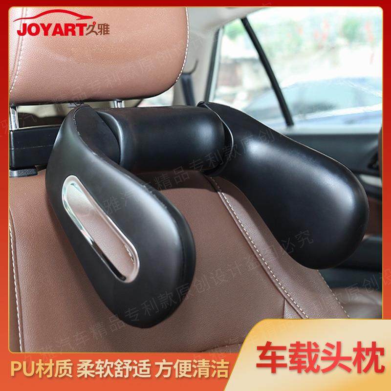 汽车用品车载头枕车内座椅护颈靠枕旅游侧睡护颈护头神器电商,机械设备,其他机械设备,淘宝优惠券,粉丝福利购,淘宝优惠卷