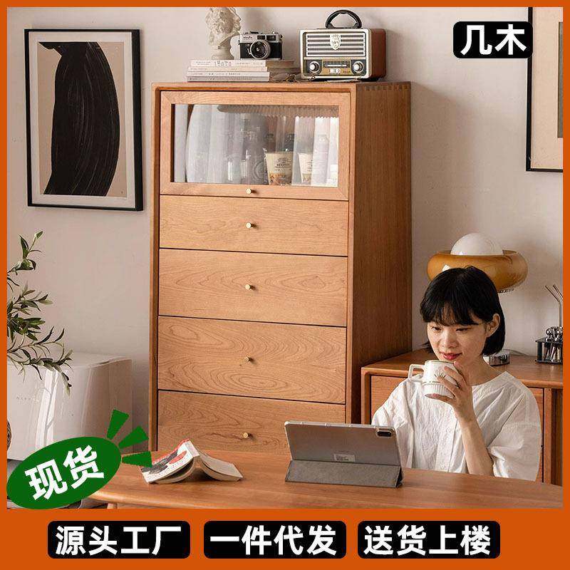格林五斗柜北欧实木樱桃木简约客厅储物橱日式卧室收纳餐边柜,收纳整理,烫衣板及配件,淘宝优惠券,粉丝福利购,淘宝优惠卷