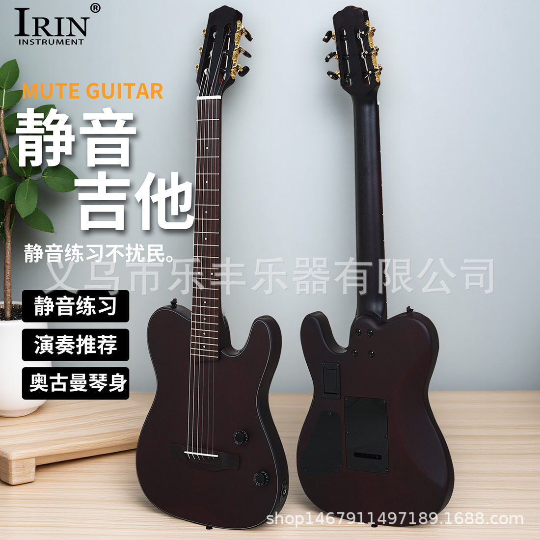 爱润R2静音吉他22品全单板电木古典吉他成人初学者练习专业演奏