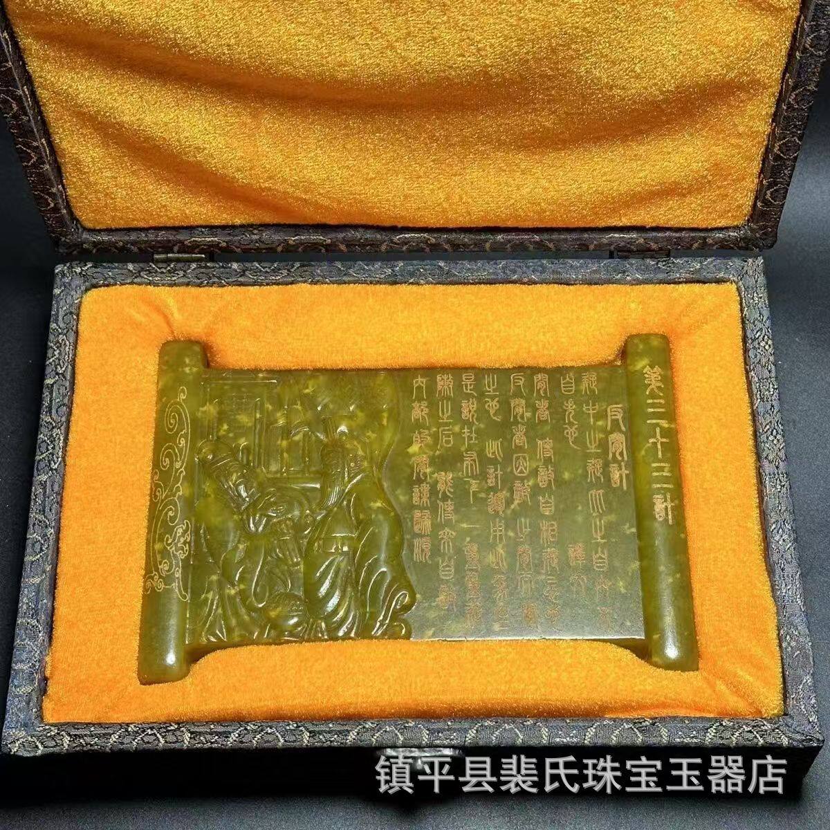 时期汉代古玩天然岫玉高古玉古董玉器物件摆件挂件反间计兵书带盒