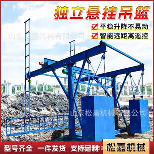 防撞墙护栏模板台车桥梁框架安装排水管高架外侧施工电动升降吊篮